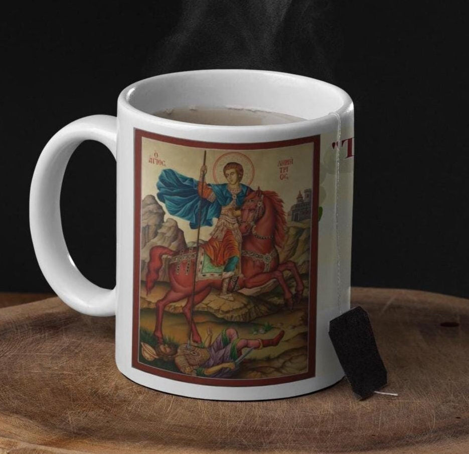 Saint Demetrios of Thessaloniki 11oz ceramic mug with a detailed Orthodox Christian design. Durable, microwave- and dishwasher-safe, perfect for coffee, tea, or as a meaningful gift for baptisms, name days, or celebrations of faith