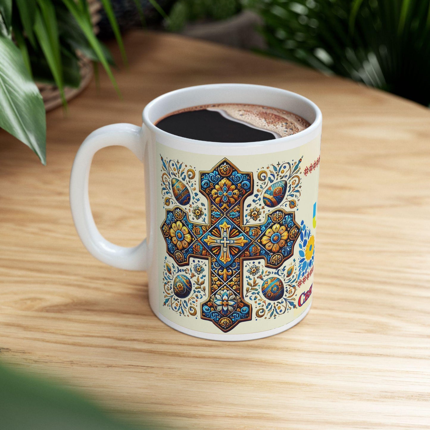 Ukrainian Orthodox Christian 11oz ceramic mug with a faith-inspired design. Durable, microwave- and dishwasher-safe, perfect for coffee, tea, or as a meaningful gift for baptisms, name days, or Ukrainian Orthodox celebrations