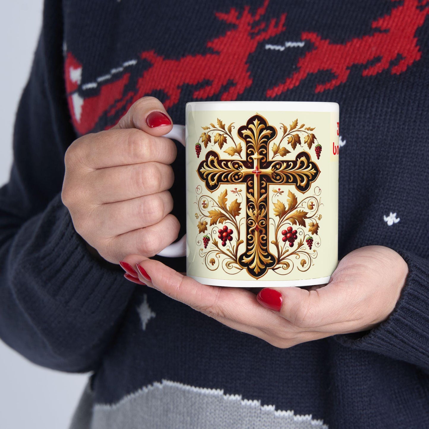 Georgian Orthodox Christian 11oz ceramic mug with a faith-inspired design. Durable, microwave- and dishwasher-safe, perfect for coffee, tea, or as a meaningful gift for baptisms, name days, or Georgian Orthodox holidays.