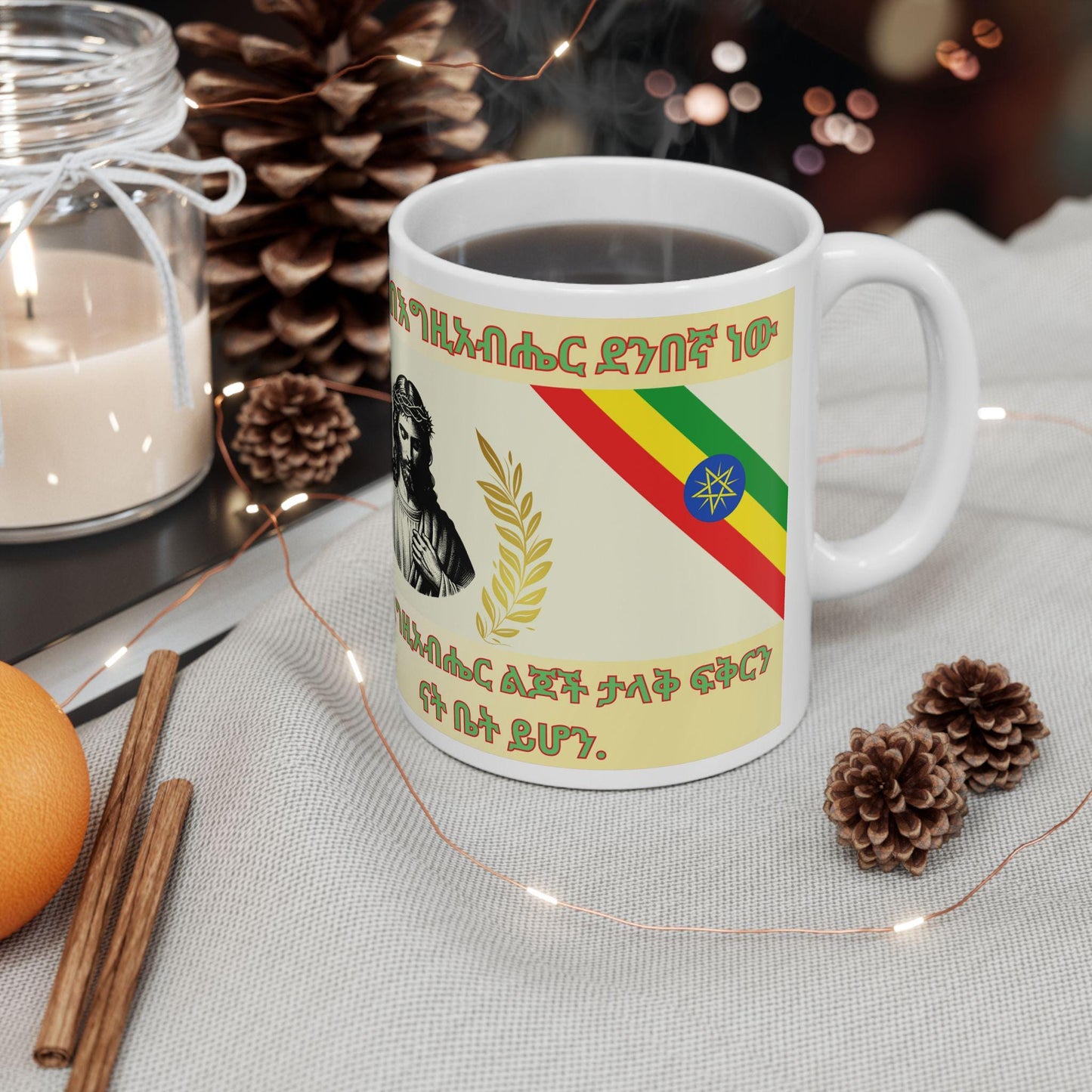 Ethiopian Orthodox Christian 11oz ceramic mug with a faith-inspired design. Durable, microwave- and dishwasher-safe, perfect for coffee, tea, or as a meaningful gift for baptisms, name days, or Ethiopian Orthodox celebrations