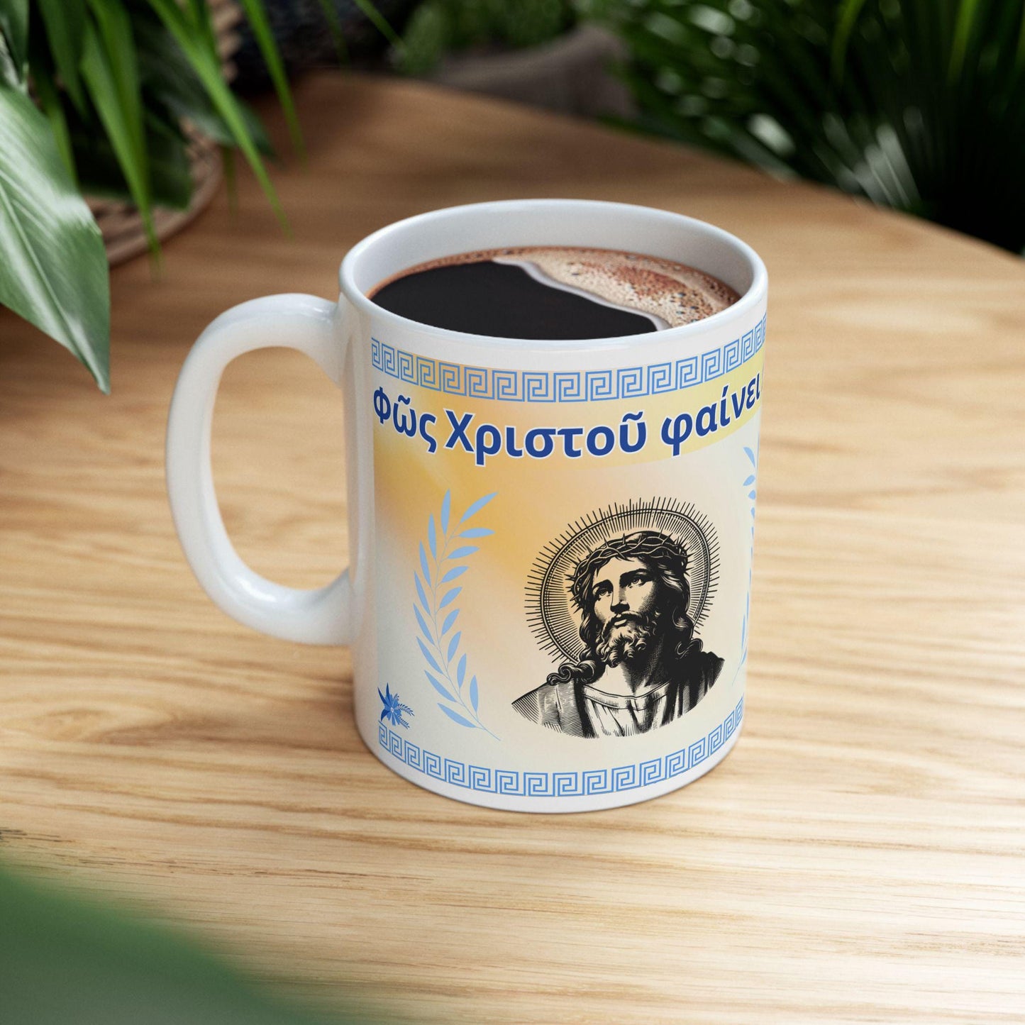 Celebrate faith with this 11oz Greek Orthodox Christian ceramic mug. Featuring a timeless design, it's perfect for coffee, tea, or as a meaningful gift for baptisms, name days, or religious occasions. Durable, microwave-, and dishwasher-safe