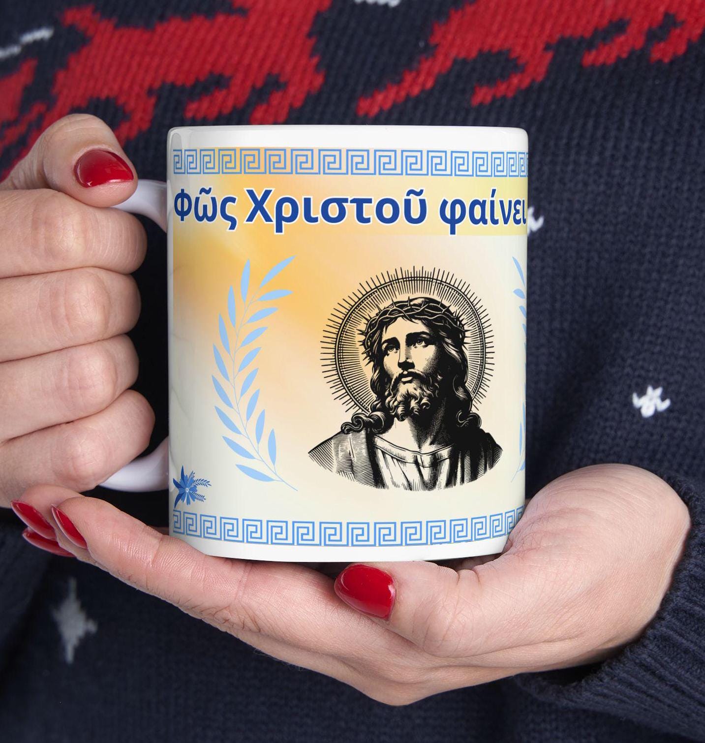 Celebrate faith with this 11oz Greek Orthodox Christian ceramic mug. Featuring a timeless design, it's perfect for coffee, tea, or as a meaningful gift for baptisms, name days, or religious occasions. Durable, microwave-, and dishwasher-safe