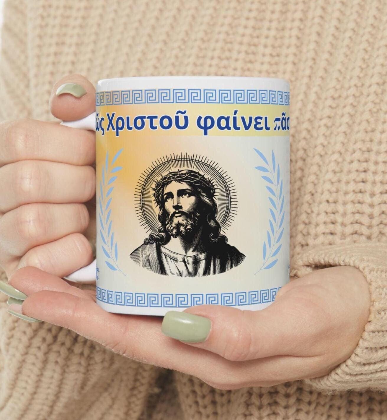 Celebrate faith with this 11oz Greek Orthodox Christian ceramic mug. Featuring a timeless design, it's perfect for coffee, tea, or as a meaningful gift for baptisms, name days, or religious occasions. Durable, microwave-, and dishwasher-safe