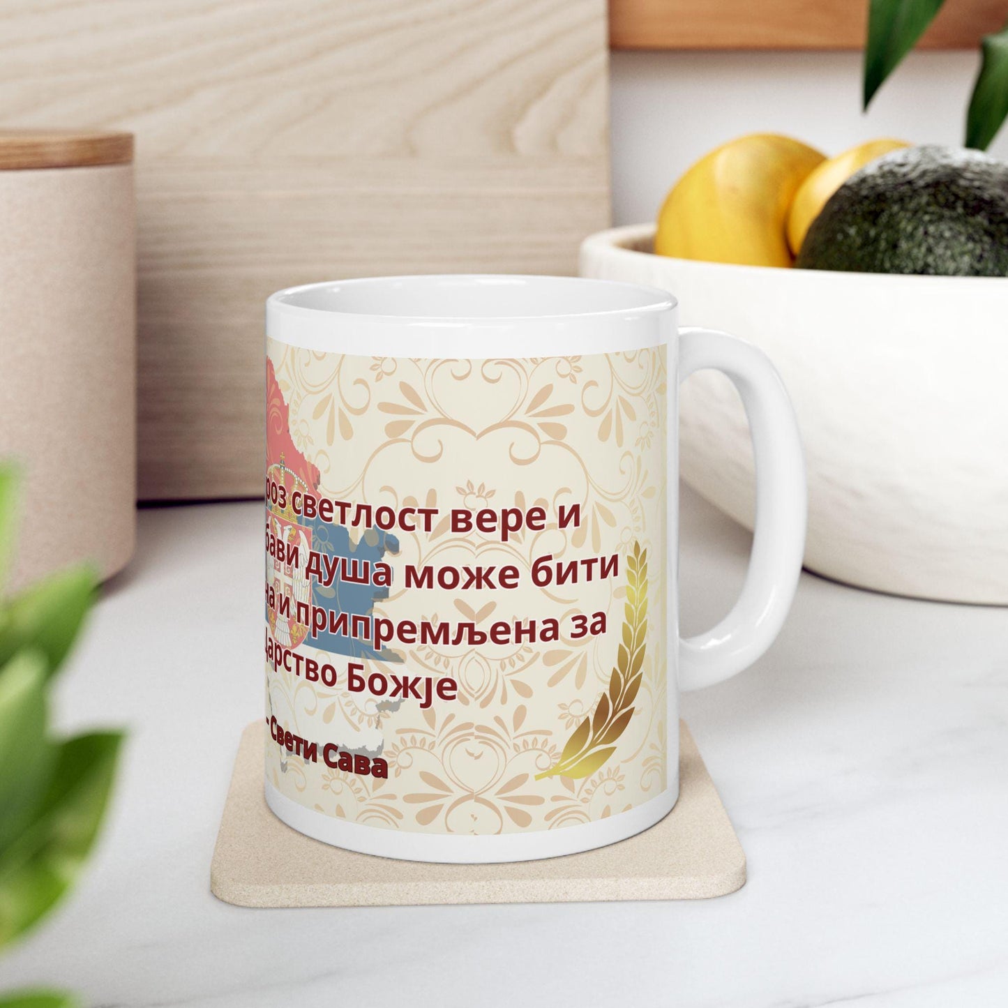 11oz white ceramic mug featuring the humorous phrase 'Orthodox Christian Keeping it Real Since 33AD.' Durable, microwave- and dishwasher-safe, perfect for coffee or tea, and a great gift for Orthodox Christians