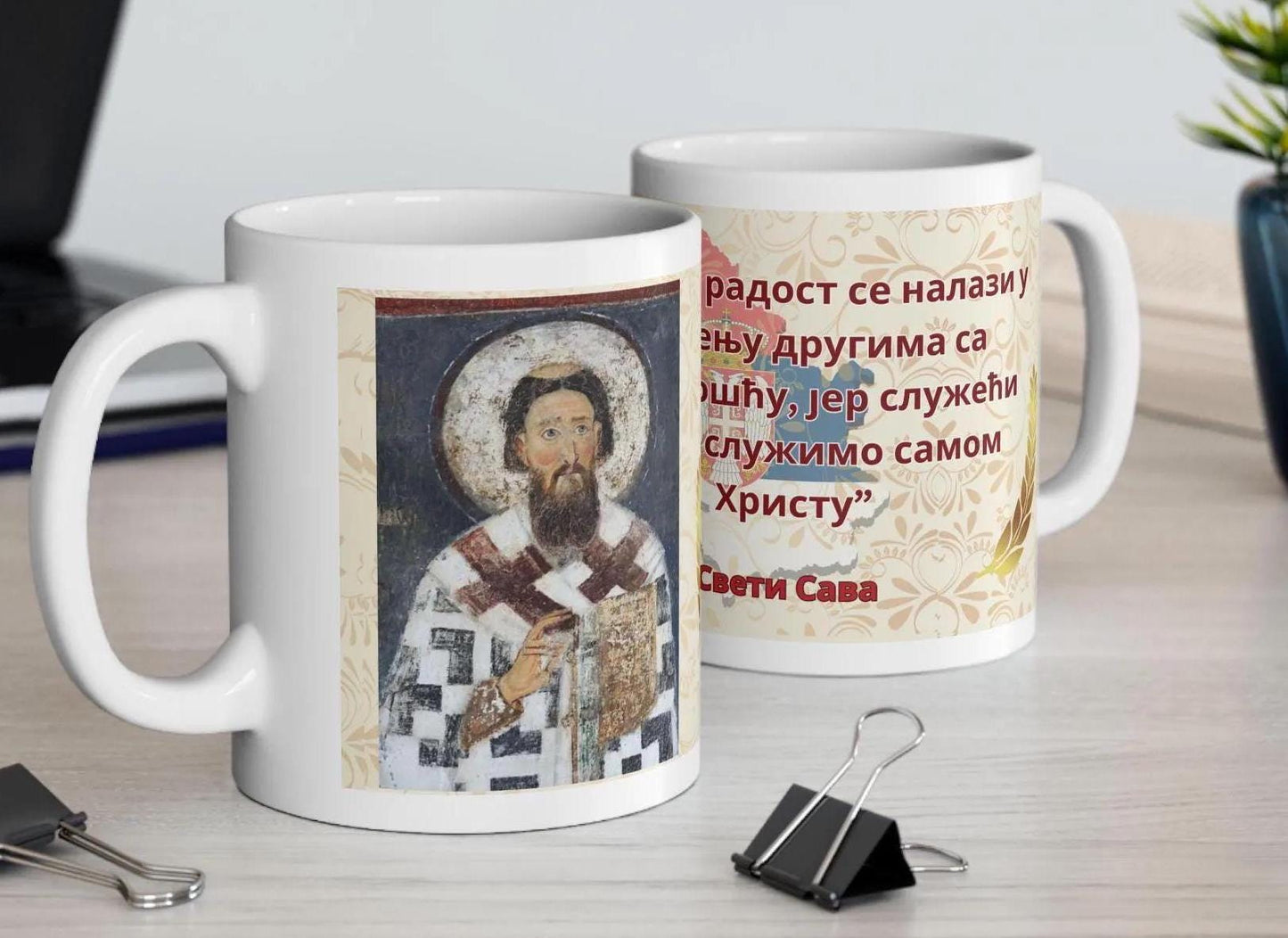 Beautiful ceramic mug featuring Saint Sava’s inspiring quote: Only through the light of faith and the fire of love can the soul be purified. A perfect Orthodox Christian gift, this mug combines elegance, practicality, and spiritual inspiration.