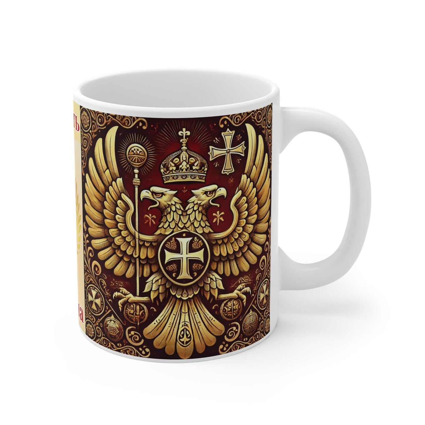 Serbian Orthodox Christian Ceramic Mug - Faith-Inspiring Byzantium Gift -Perfect Orthodox Gift