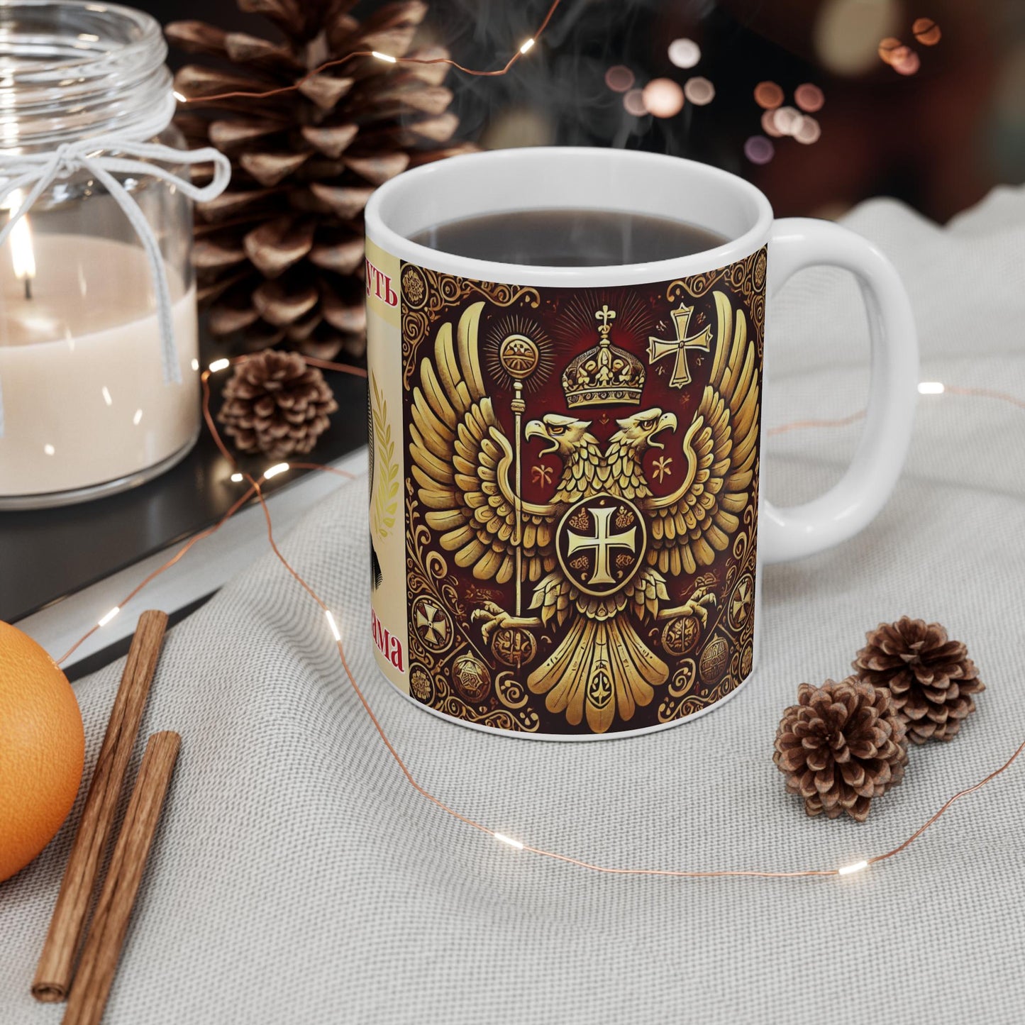 Serbian Orthodox Christian Ceramic Mug - Faith-Inspiring Byzantium Gift -Perfect Orthodox Gift