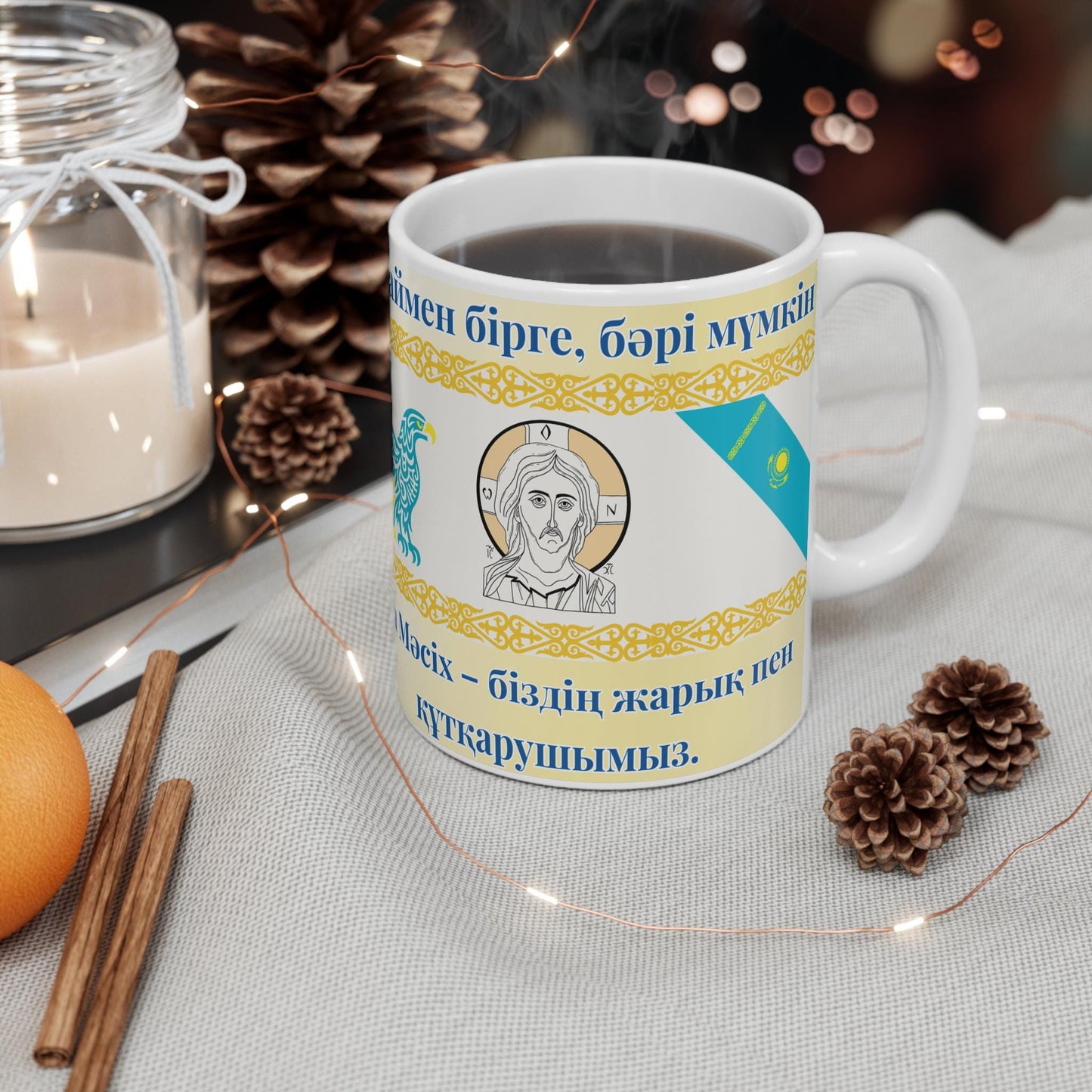 Kazakhstan Orthodox Christian 11oz ceramic mug with a faith-inspired design. Durable, microwave- and dishwasher-safe, perfect for coffee, tea, or as a meaningful gift for baptisms, name days, or Orthodox celebrations in Kazakhstan.