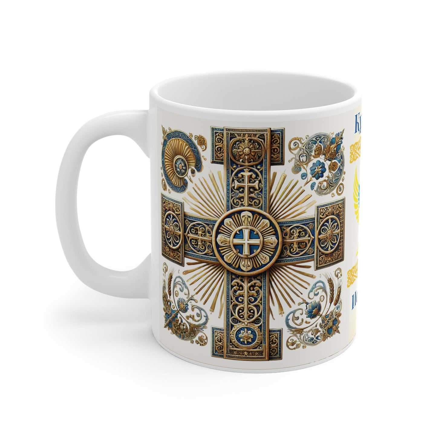Kazakhstan Orthodox Christian 11oz ceramic mug with a faith-inspired design. Durable, microwave- and dishwasher-safe, perfect for coffee, tea, or as a meaningful gift for baptisms, name days, or Orthodox celebrations in Kazakhstan.