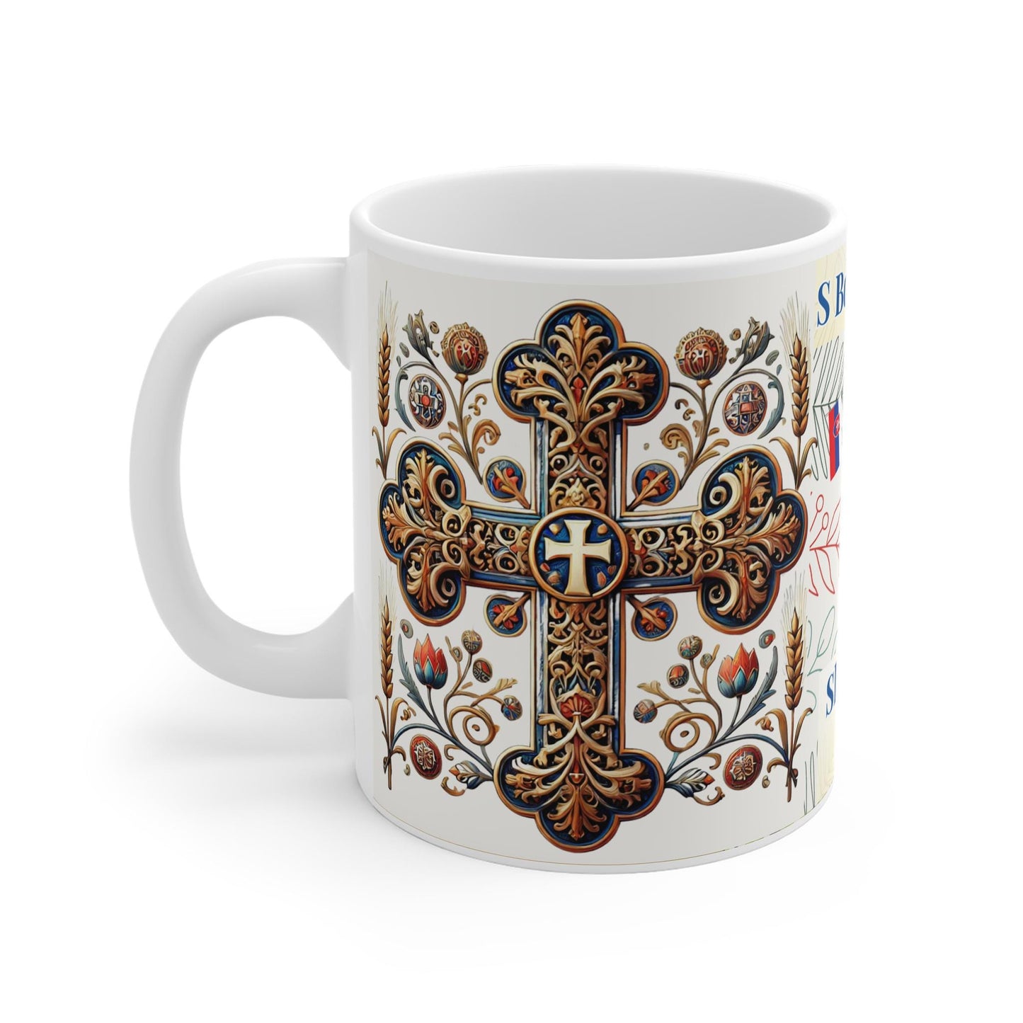 Czechoslovak Orthodox Christian 11oz ceramic mug with a faith-inspired design. Durable, microwave- and dishwasher-safe, perfect for coffee, tea, or as a meaningful gift for baptisms, name days, or Orthodox celebrations in Czechoslovakia