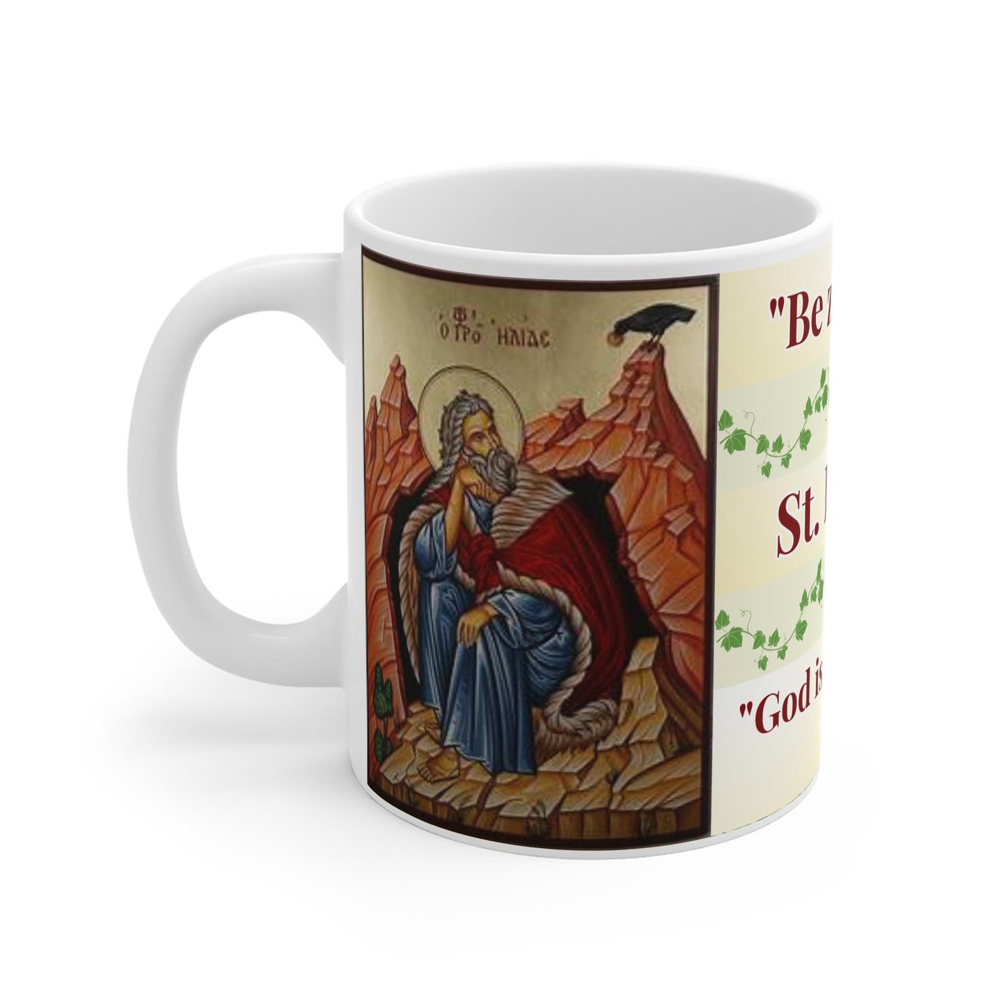 Saint Elijah the Prophet 11oz ceramic mug with a bold Orthodox Christian design. Durable, microwave- and dishwasher-safe, perfect for coffee, tea, or as a meaningful gift for baptisms, name days, or celebrations of faith.
