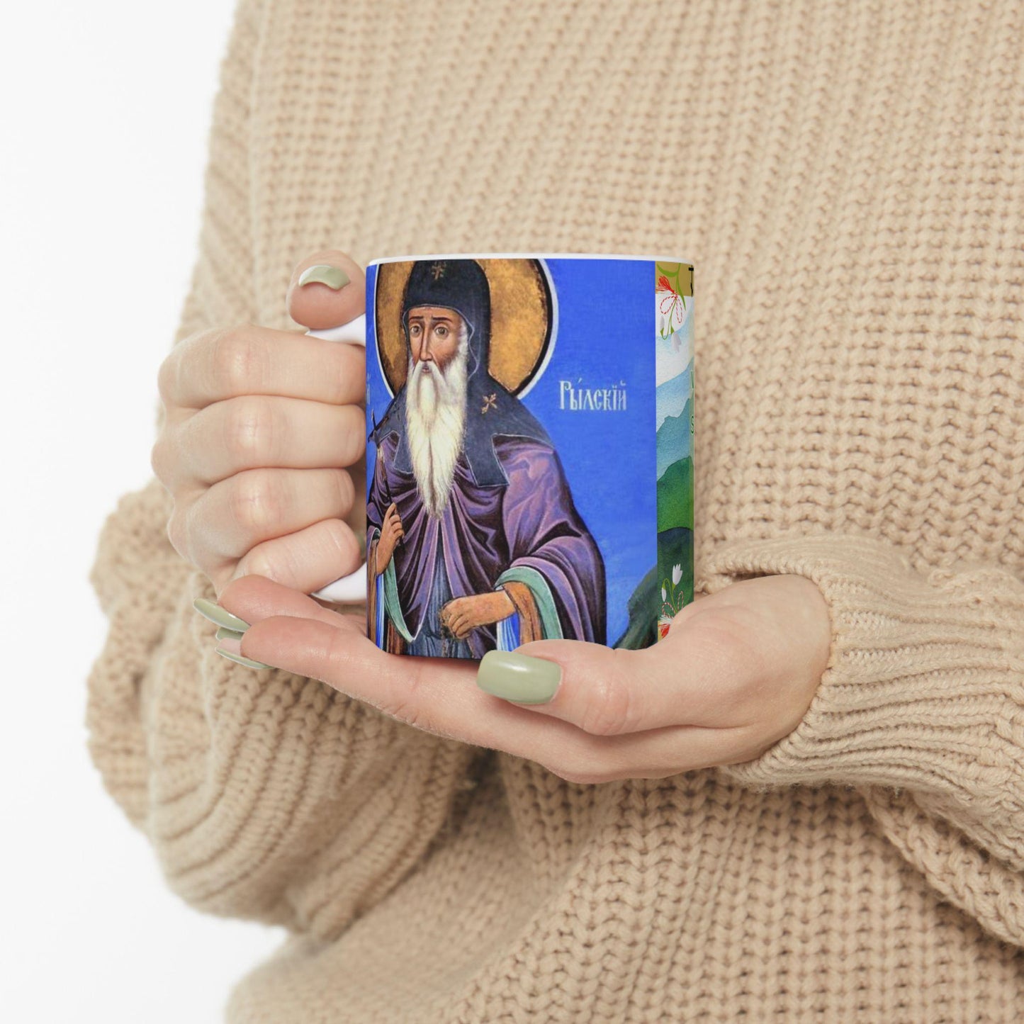 Honor Saint Ivan Rilski with this Orthodox Christian Mug, featuring his inspiring words. Durable ceramic, microwave & dishwasher safe—perfect for prayer, reflection, or as a meaningful Orthodox gift. A tribute to Bulgaria’s patron saint.