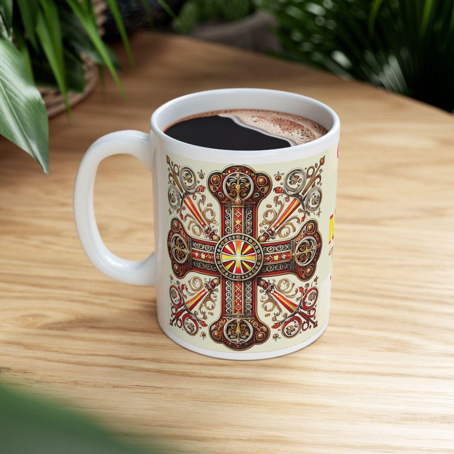 Macedonian Orthodox Christian 11oz ceramic mug with a faith-inspired design. Durable, microwave- and dishwasher-safe, perfect for coffee, tea, or as a meaningful gift for baptisms, name days, or Macedonian Orthodox celebrations
