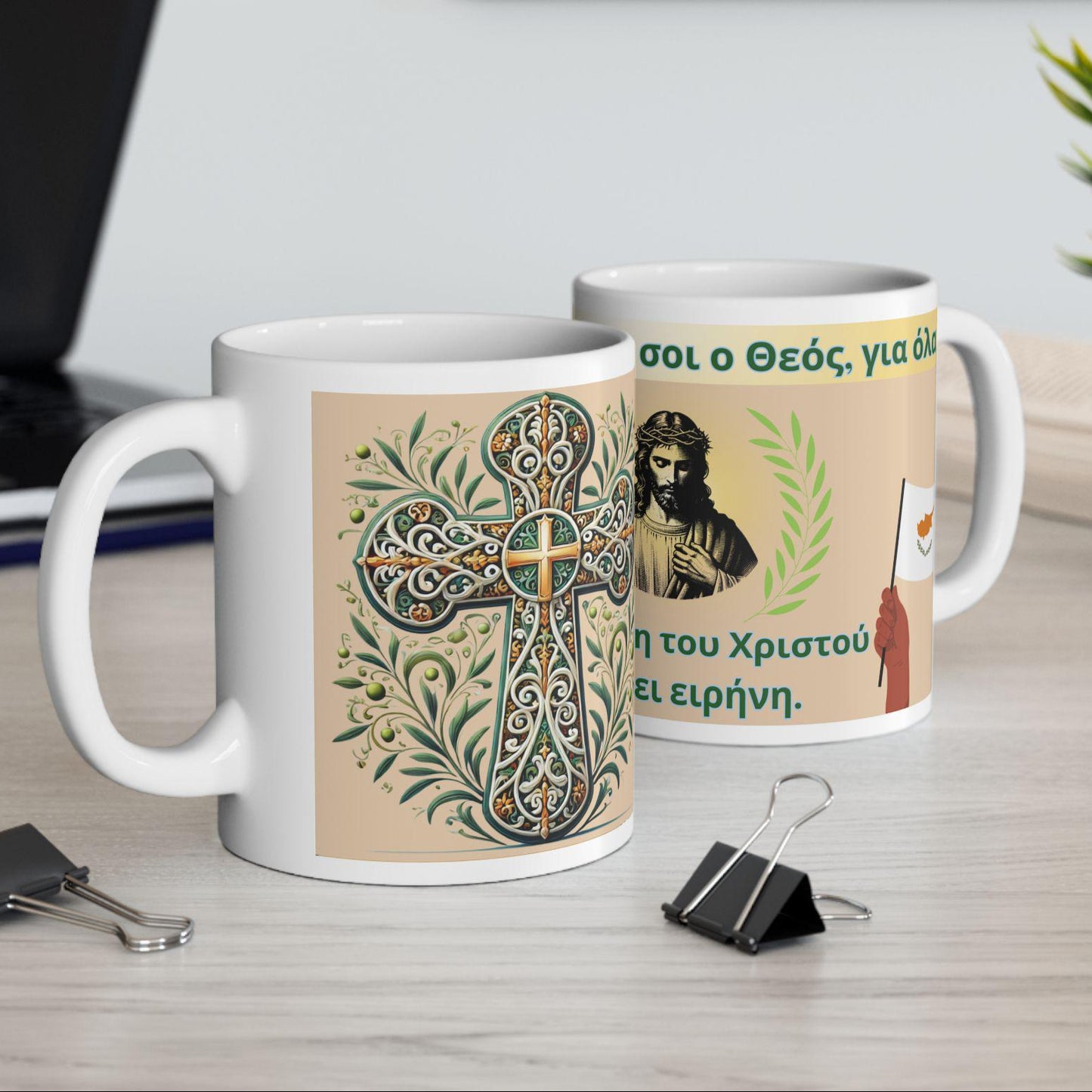 Cypriot Orthodox Christian 11oz ceramic mug with a faith-inspired design. Durable, microwave- and dishwasher-safe, perfect for coffee, tea, or as a meaningful gift for baptisms, name days, or Cypriot Orthodox celebrations.