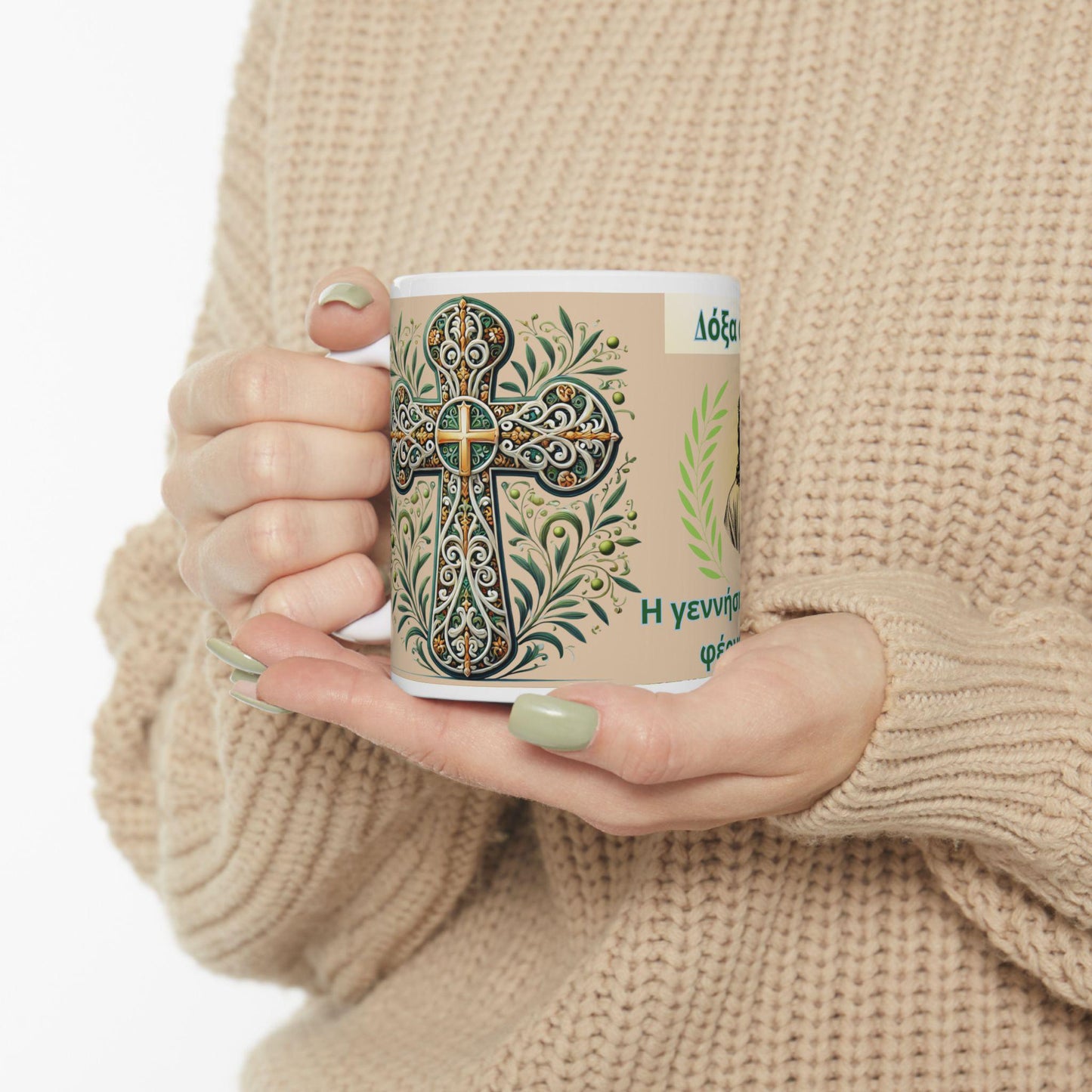 Cypriot Orthodox Christian 11oz ceramic mug with a faith-inspired design. Durable, microwave- and dishwasher-safe, perfect for coffee, tea, or as a meaningful gift for baptisms, name days, or Cypriot Orthodox celebrations.