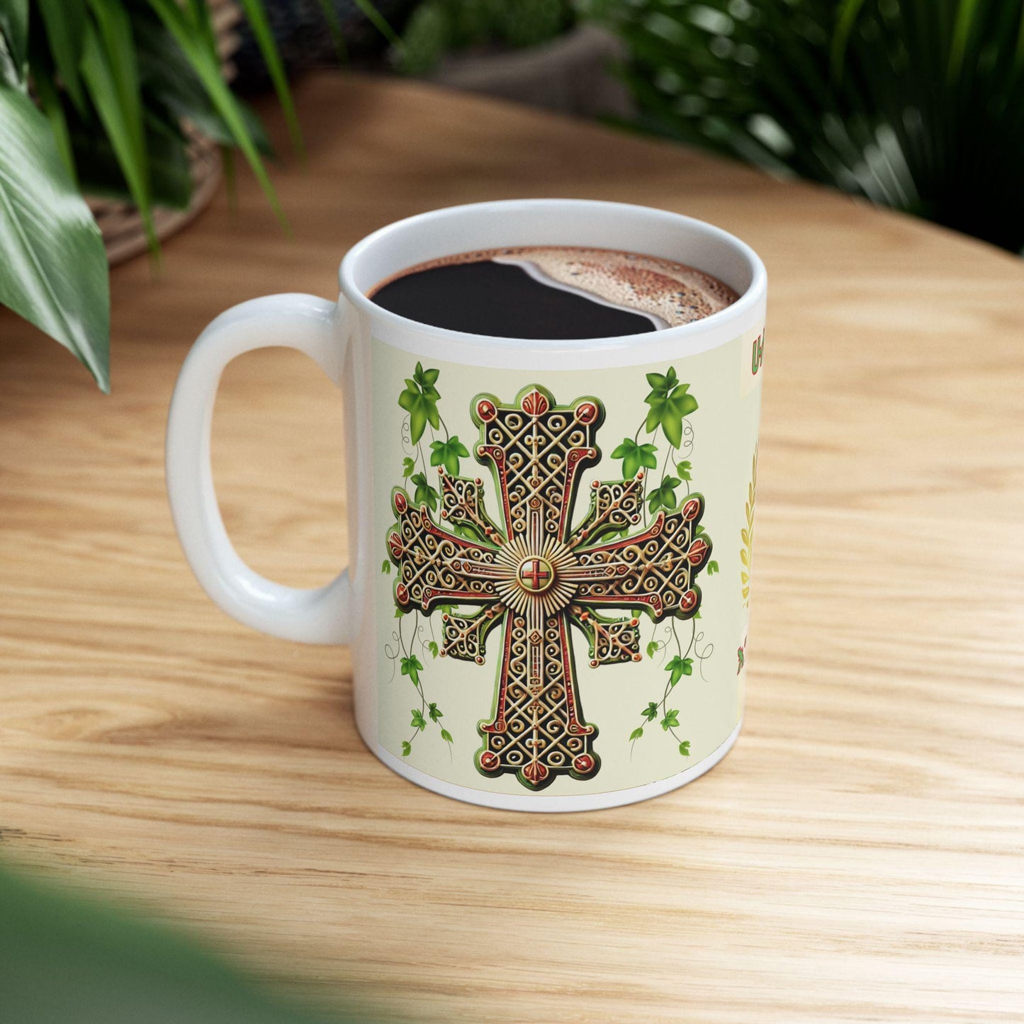 Ethiopian Orthodox Christian 11oz ceramic mug with a faith-inspired design. Durable, microwave- and dishwasher-safe, perfect for coffee, tea, or as a meaningful gift for baptisms, name days, or Ethiopian Orthodox celebrations
