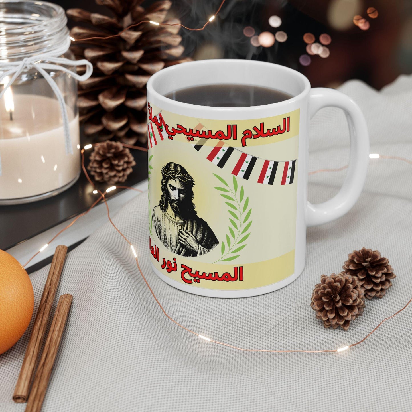 Antiochian Orthodox Christian 11oz ceramic mug with a faith-inspired design. Durable, microwave- and dishwasher-safe, perfect for coffee, tea, or as a meaningful gift for baptisms, name days, or Antiochian Orthodox celebrations