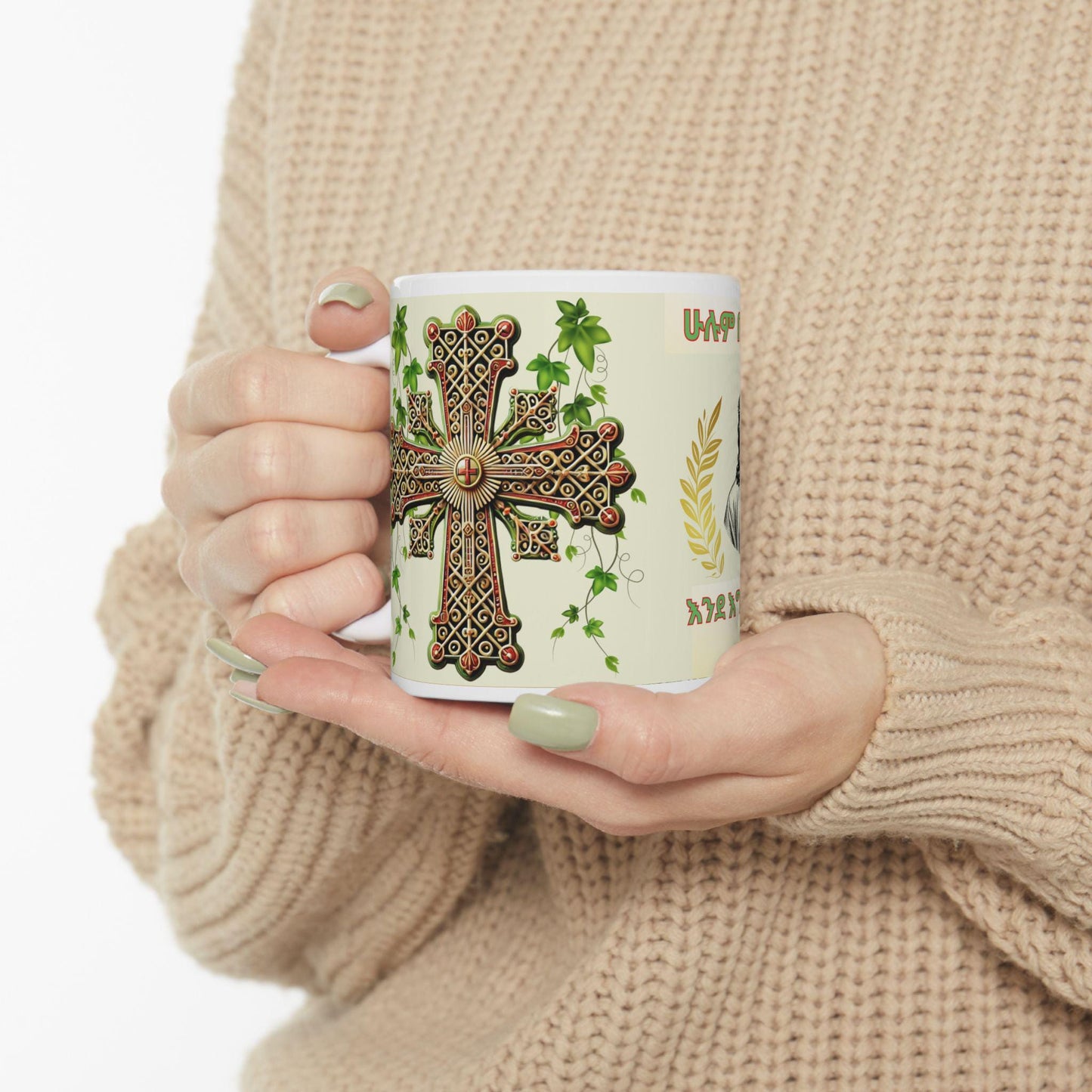 Ethiopian Orthodox Christian 11oz ceramic mug with a faith-inspired design. Durable, microwave- and dishwasher-safe, perfect for coffee, tea, or as a meaningful gift for baptisms, name days, or Ethiopian Orthodox celebrations