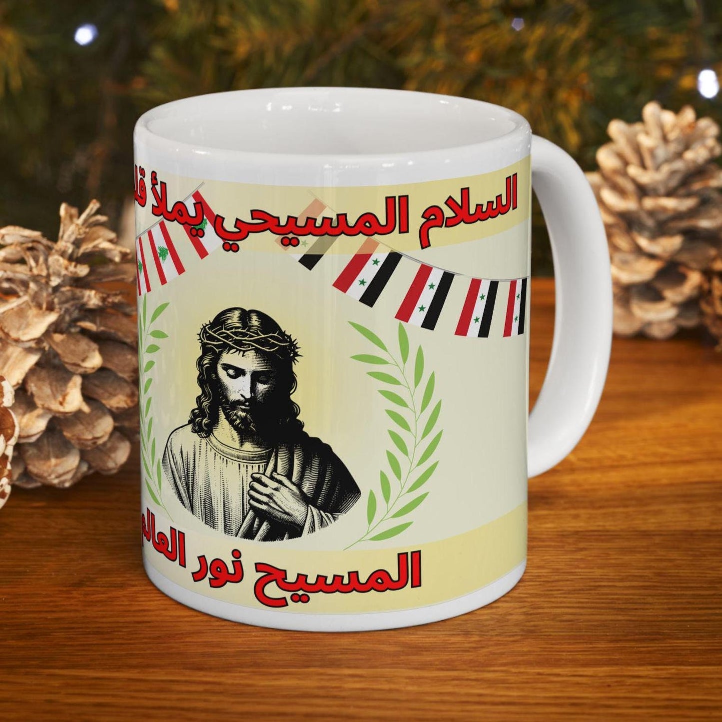 Antiochian Orthodox Christian 11oz ceramic mug with a faith-inspired design. Durable, microwave- and dishwasher-safe, perfect for coffee, tea, or as a meaningful gift for baptisms, name days, or Antiochian Orthodox celebrations