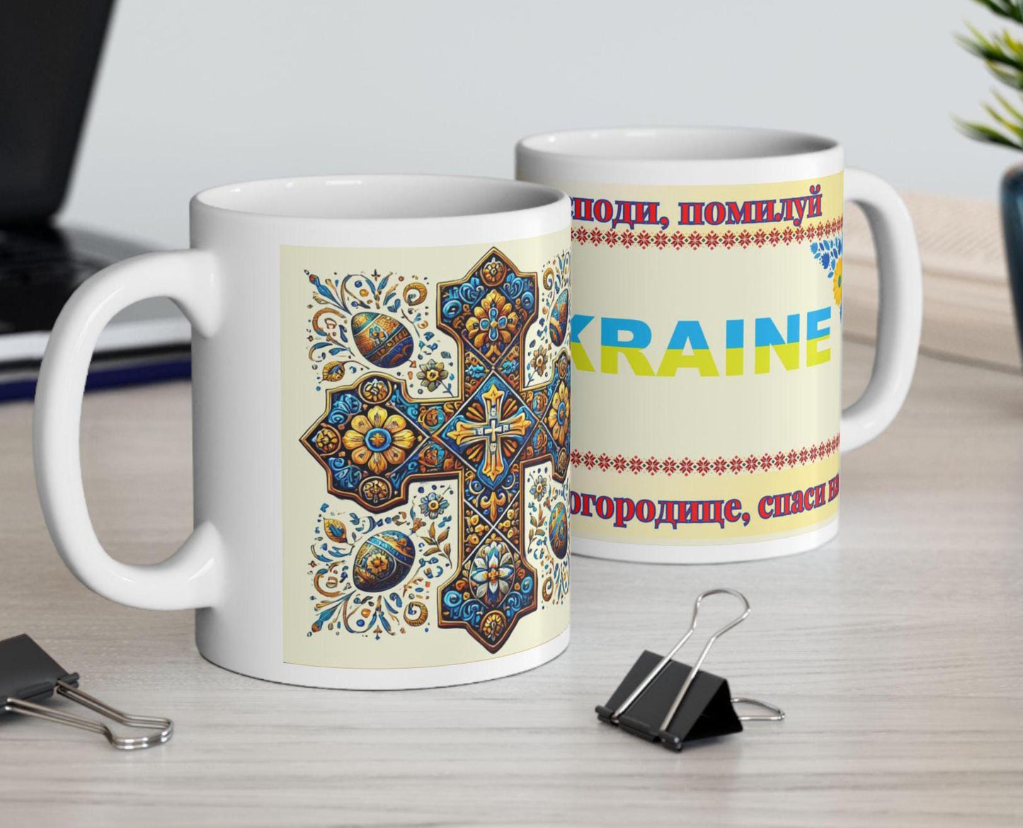 Ukrainian Orthodox Christian 11oz ceramic mug with a faith-inspired design. Durable, microwave- and dishwasher-safe, perfect for coffee, tea, or as a meaningful gift for baptisms, name days, or Ukrainian Orthodox celebrations