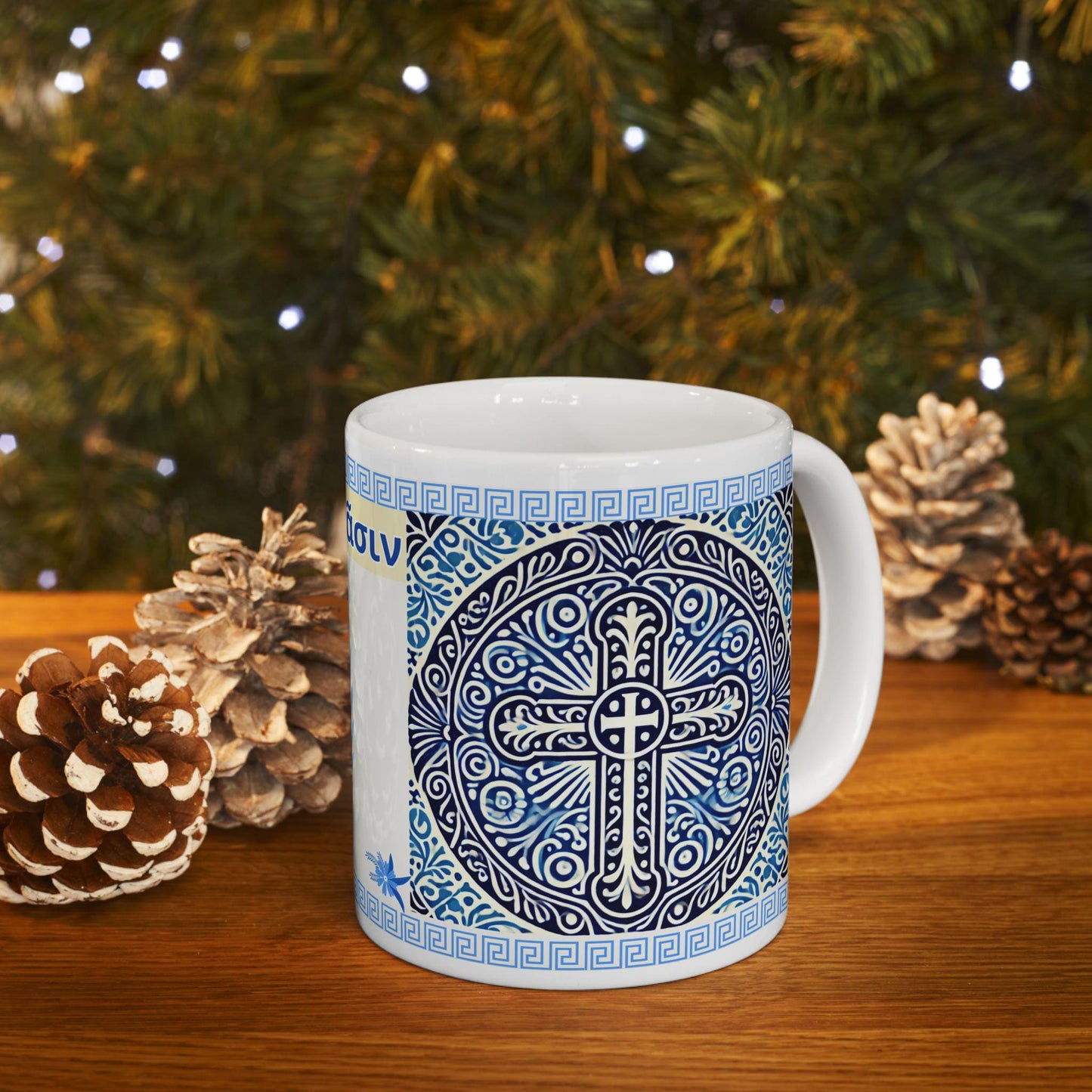Celebrate faith with this 11oz Greek Orthodox Christian ceramic mug. Featuring a timeless design, it's perfect for coffee, tea, or as a meaningful gift for baptisms, name days, or religious occasions. Durable, microwave-, and dishwasher-safe