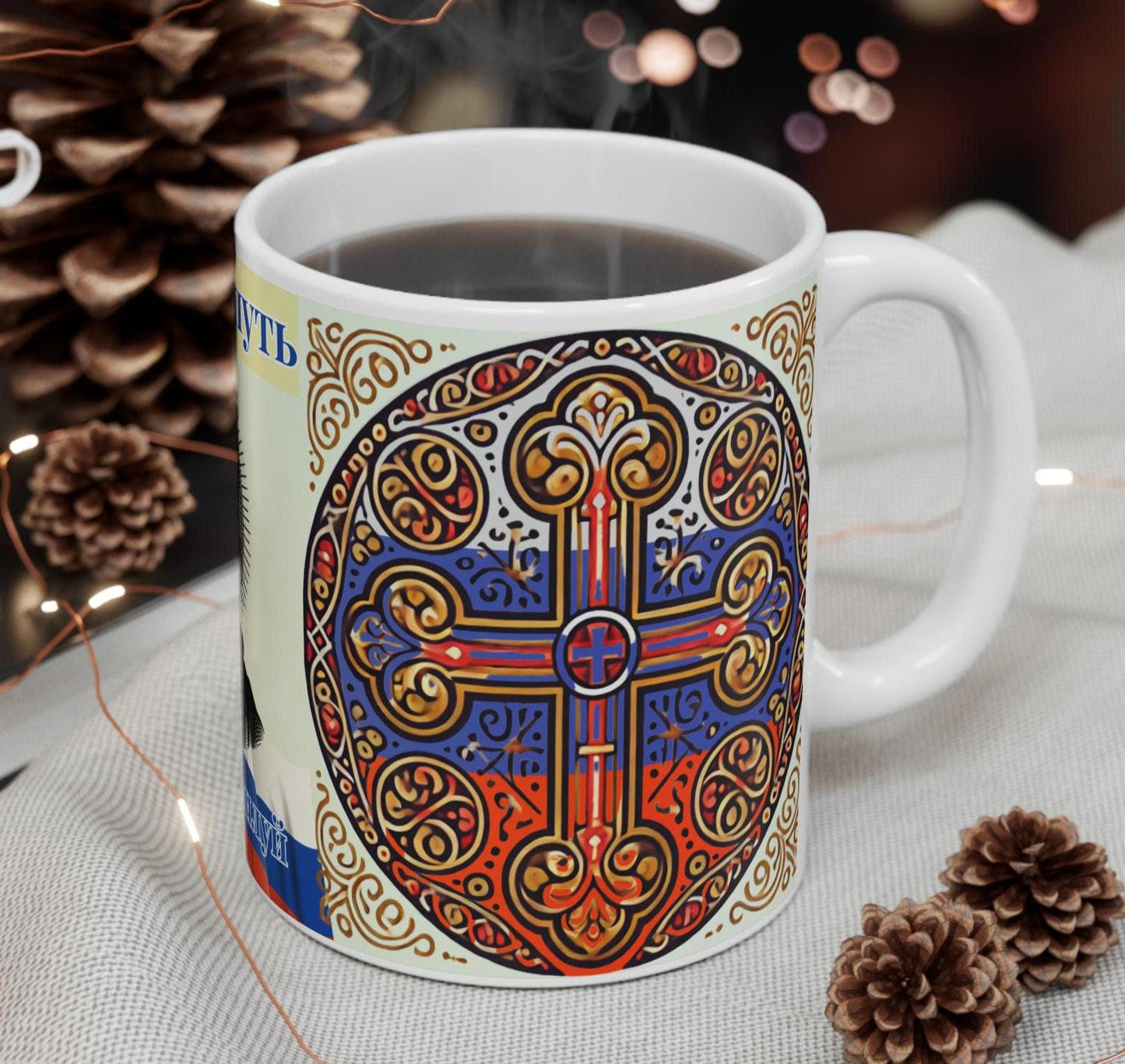 Russian Orthodox Christian 11oz ceramic mug with a faith-inspired design. Durable, microwave- and dishwasher-safe, perfect for coffee, tea, or as a meaningful gift for baptisms, name days, or religious celebrations.