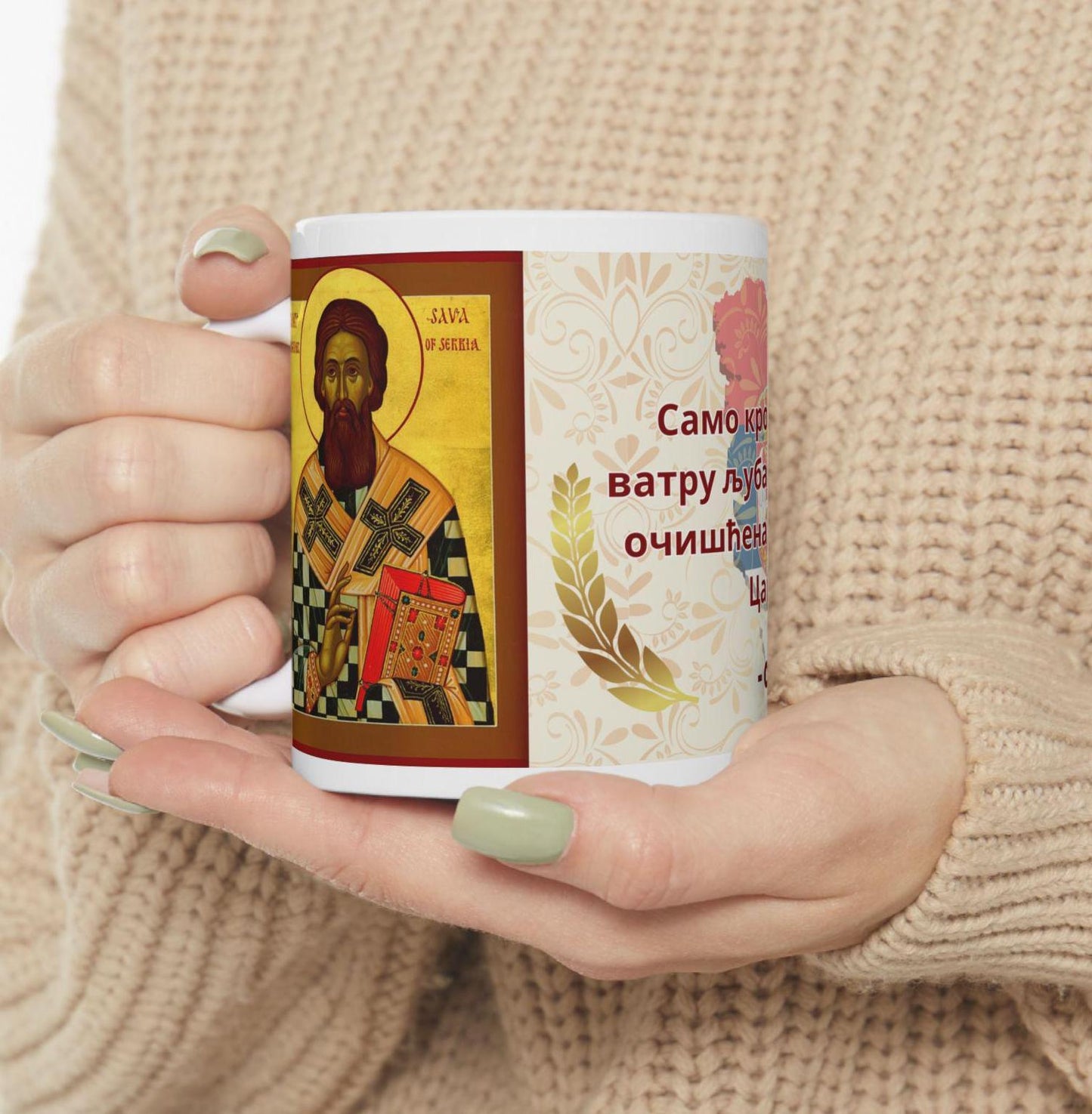 Beautiful ceramic mug featuring Saint Sava’s inspiring quote: "Only through the light of faith and the fire of love can the soul be purified." A perfect Orthodox Christian gift, this mug combines elegance, practicality, and spiritual inspiration.