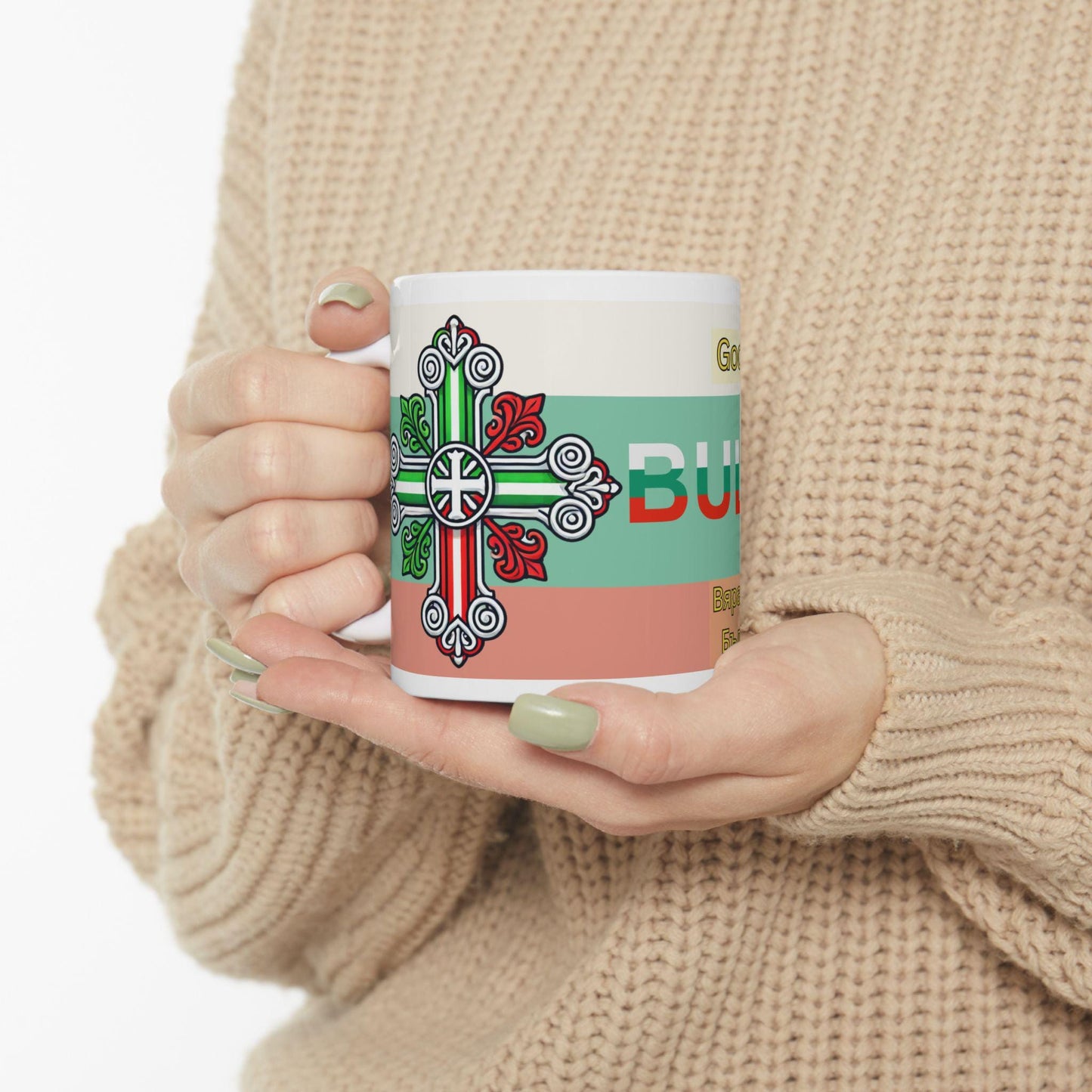 Celebrate Bulgarian Orthodox faith with this beautiful ceramic mug, featuring a traditional Orthodox Christian design. Durable, microwave & dishwasher safe, perfect for daily use, prayer, or as a meaningful Bulgarian Orthodox gift.