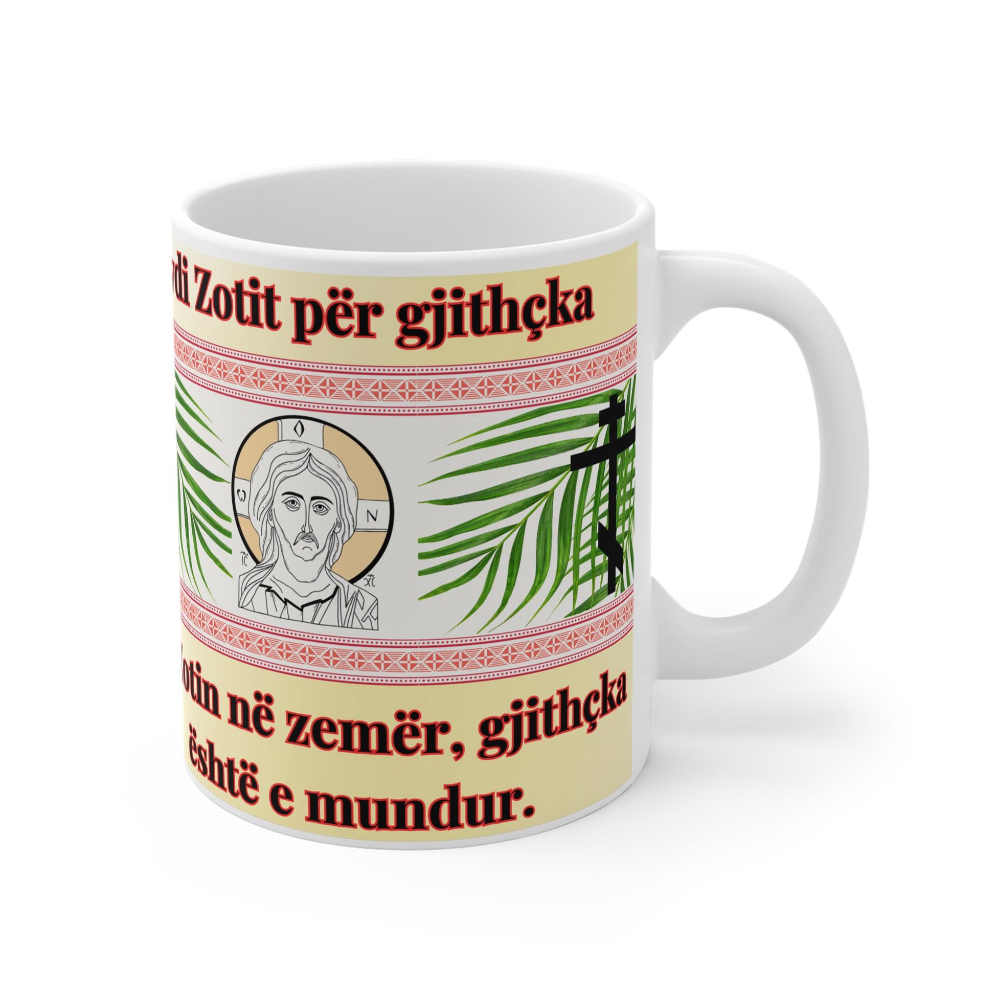 Albanian Orthodox Christian 11oz ceramic mug with a faith-inspired design. Durable, microwave- and dishwasher-safe, perfect for coffee, tea, or as a thoughtful gift for baptisms, name days, or Albanian Orthodox celebrations.
