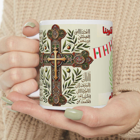 Antiochian Orthodox Christian 11oz ceramic mug with a faith-inspired design. Durable, microwave- and dishwasher-safe, perfect for coffee, tea, or as a meaningful gift for baptisms, name days, or Antiochian Orthodox celebrations