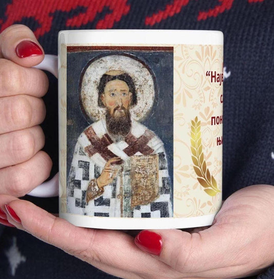 Beautiful ceramic mug featuring Saint Sava’s inspiring quote: Only through the light of faith and the fire of love can the soul be purified. A perfect Orthodox Christian gift, this mug combines elegance, practicality, and spiritual inspiration.