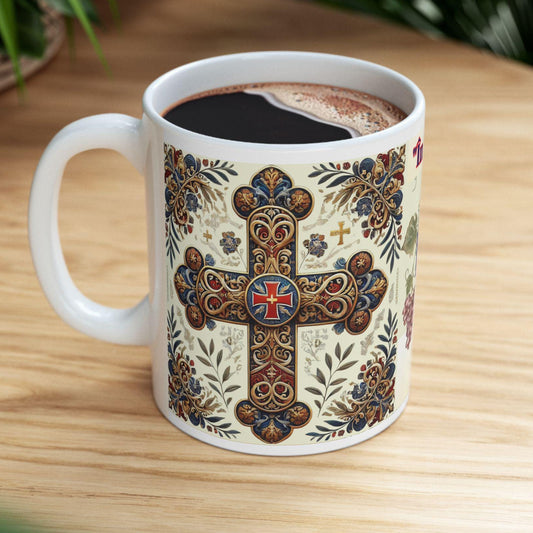 Romanian Orthodox Christian 11oz ceramic mug with a faith-inspired design. Durable, microwave- and dishwasher-safe, perfect for coffee, tea, or as a thoughtful gift for baptisms, name days, or Romanian Orthodox celebrations