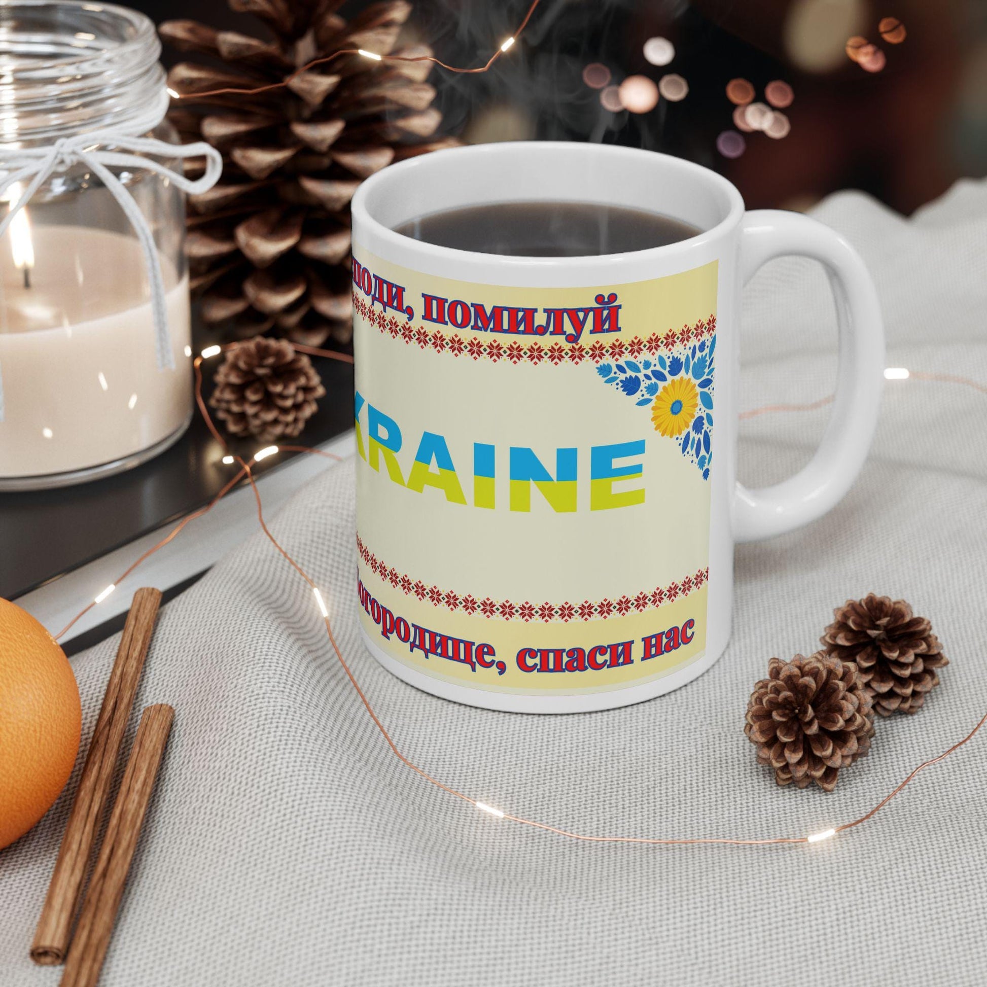 Ukrainian Orthodox Christian 11oz ceramic mug with a faith-inspired design. Durable, microwave- and dishwasher-safe, perfect for coffee, tea, or as a meaningful gift for baptisms, name days, or Ukrainian Orthodox celebrations