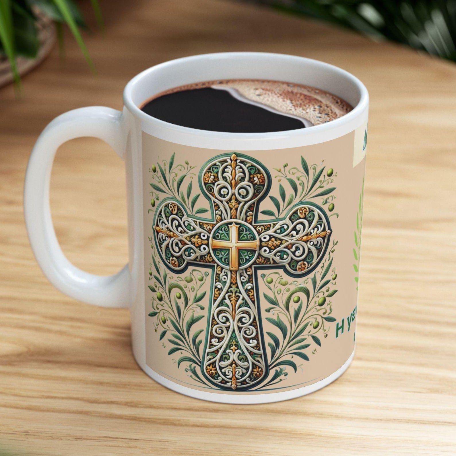 Cypriot Orthodox Christian 11oz ceramic mug with a faith-inspired design. Durable, microwave- and dishwasher-safe, perfect for coffee, tea, or as a meaningful gift for baptisms, name days, or Cypriot Orthodox celebrations.