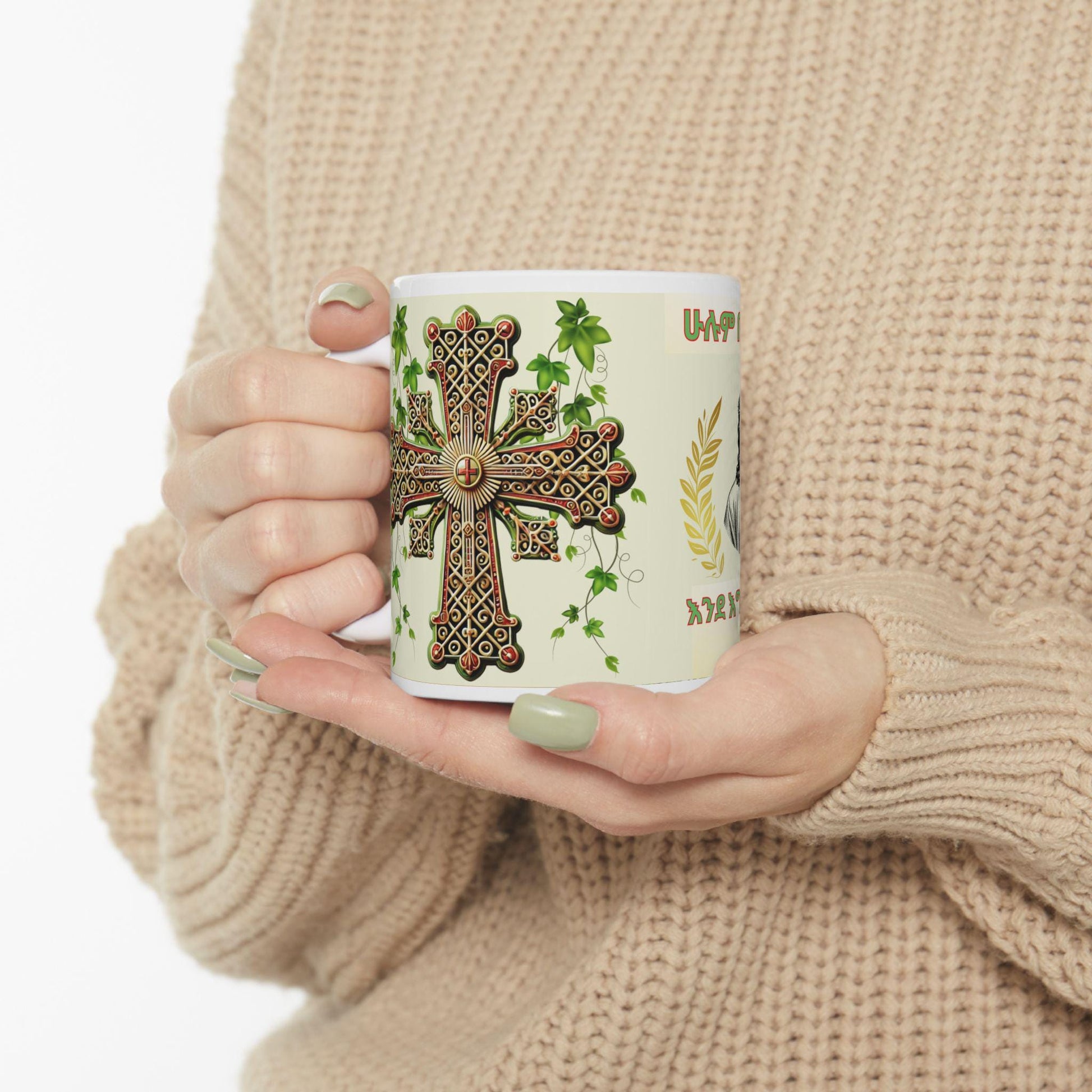 Ethiopian Orthodox Christian 11oz ceramic mug with a faith-inspired design. Durable, microwave- and dishwasher-safe, perfect for coffee, tea, or as a meaningful gift for baptisms, name days, or Ethiopian Orthodox celebrations