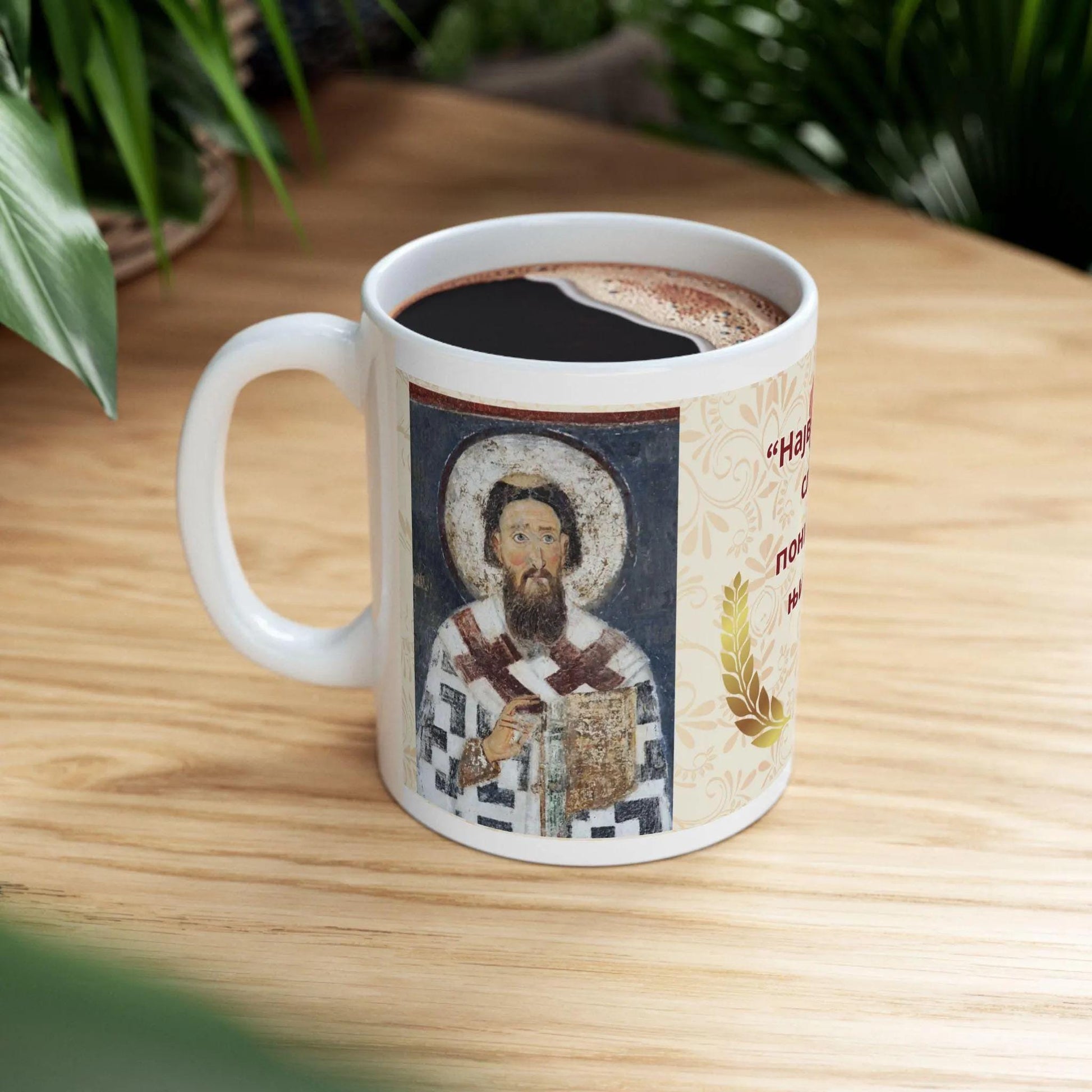 Beautiful ceramic mug featuring Saint Sava’s inspiring quote: Only through the light of faith and the fire of love can the soul be purified. A perfect Orthodox Christian gift, this mug combines elegance, practicality, and spiritual inspiration.