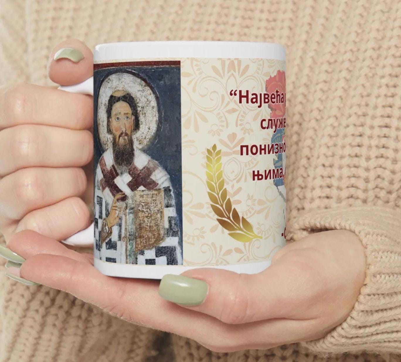 Beautiful ceramic mug featuring Saint Sava’s inspiring quote: Only through the light of faith and the fire of love can the soul be purified. A perfect Orthodox Christian gift, this mug combines elegance, practicality, and spiritual inspiration.